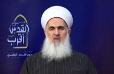 مفتي العراق الشيخ مهدي الصميدعي.jpg