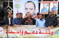 وقفة تضامنية مع الاسرى.jpeg