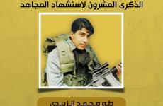 WhatsApp Image 2022-04-06 at 12.00.06 PM.jpeg