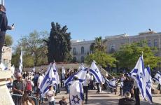 بدء مسيرة الأعلام الإسرائيلية.jpg