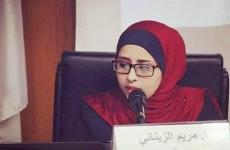 صورة مريم أسامة الزناتي