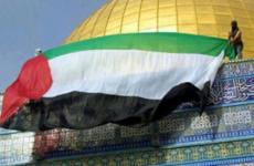 علم فلسطين فوق قبة الصخرة.jpg