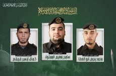 شهداء التاسعة.jpg