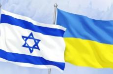 أوكرانيا واسرائيل.jpeg