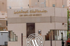 جامعة الملك عبد العزيز بجدة.png