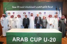 قرعة كأس العرب