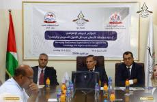 جامعة غزة بالتعاون مع المركز الديمقراطي العربي ومركز تنمية الموارد البشرية تنظم علمياً عن دارة منظمات الأعمال
