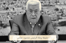 حقيقة وفاة الرئيس الفلسطيني محمود عباس أبو مازن.PNG