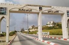 مدخل كفر ىاعي