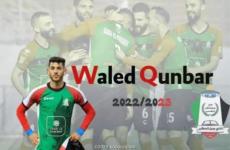 وليد القنبز