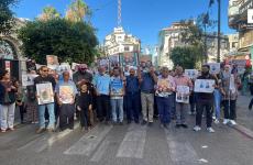 وقفة تضامنية مع الأسيرين عواودة وريان في رام الله 1.jpg