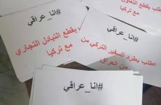 بالفيديو تفاصيل سبب طرد السفير التركي من العراق