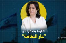 وزيرة هيئة البحرين للثقافة والآثار، الشيخة مي بن محمد آل خليفة