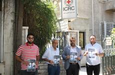 لجنة دعم الأسرى