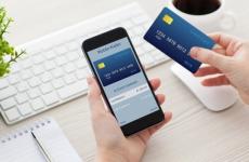 النظام الإلكتروني.jpg