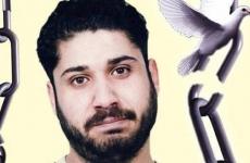 الأسير إياد حريبات