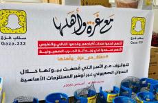 توزيع مساعدات (8).jpeg