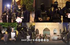 وقفة اسناد في الخليل تضامنا مع الاسيرين السعدي وعواودة.jfif