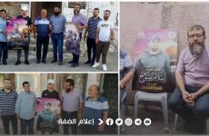 الجهاد تزور عائلة النابلسي