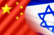 اسرائيل و الصين.jpg