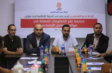 لجنة دعم الصحفيين غزة