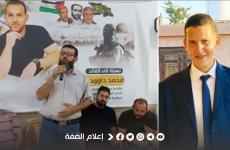 وفاة الشاب عمر حسام متعب طحاينة.jfif