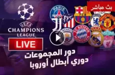 بث مباشر مشاهدة مباراة ليفربول ونابولي اليوم الاربعاء 7-9-2022.webp