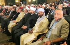 المؤتمر الدولي الثالث والثلاثين للمجلس الأعلى للشؤون الاسلامية بالقاهرة.jfif