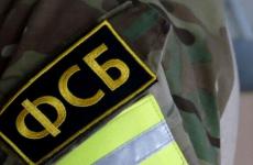 الأمن الروسي