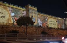 الاحتلال "يشوه" سور القدس بشعارات تلمودية