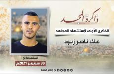 WhatsApp Image 2022-09-30 at 9.24.47 AM (1).jpeg