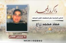 WhatsApp Image 2022-09-11 at 8.54.36 AM.jpeg