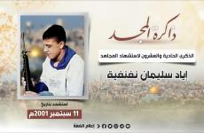 WhatsApp Image 2022-09-11 at 7.52.50 AM.jpeg