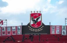 قرعة الدوري المصري 2022-2023 جدور ترتيب مباريات الأهلي مباراة الذهاب.jpg