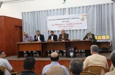 سلطة الاراضي