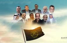 مفكرون وقادة