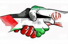 ايران وفلسطين.jpg