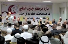 مركز جنين الطبي 12.jpg