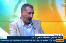 المسؤول الإعلامي لـ"حركة الجهاد الإسلامي" في لبنان، خالد أبو حيط