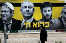 الصهيوينة المتطرفة - الانتخابات الاسرائيلية.jpg