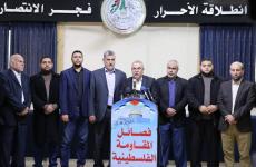 فصائل المقاومة في غزة.jfif