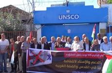 الفصائل في الأمم المتحدة.jpeg