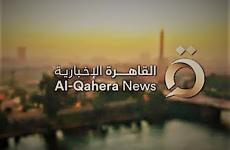 تحديث تردد قناة القاهرة الإخبارية 2022.jpg