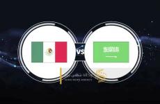 السعودية و المكسيك بث مباشر