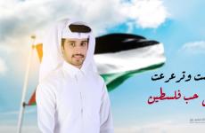 محسن المري شاب قطري رفض الظهور على قناة اسرائيلية.jfif