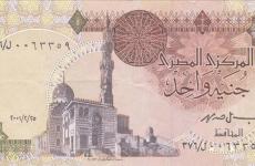 اسعار العملات مقابل الجنيه المصري اليوم.jpg