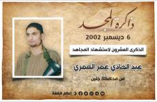 WhatsApp Image 2022-12-06 at 11.46.23 AM.jpeg