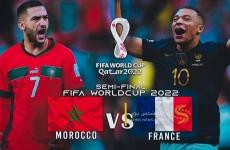 : مشاهدة مباراة المغرب ضد فرنسا اليوم الأربعاء 14 ديسمبر