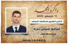 WhatsApp Image 2022-12-11 at 12.28.26 PM.jpeg