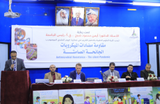 جامعة الأقصى تنظم يوماً علمياً بعنوان "مقاومة مضادات الميكروبات.. الجائحة الصامتة"(1).png